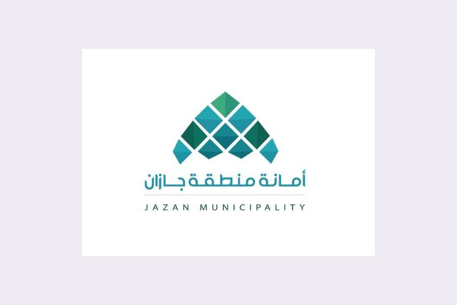 أمانة جازان تطرح عددًا من الفرص الاستثمارية