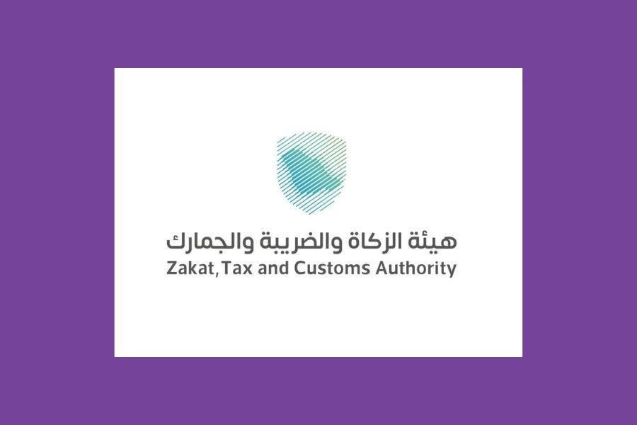 وزير المالية يوافق على اللائحة التنفيذية لجباية الزكاة (إصدار 1445هـ)