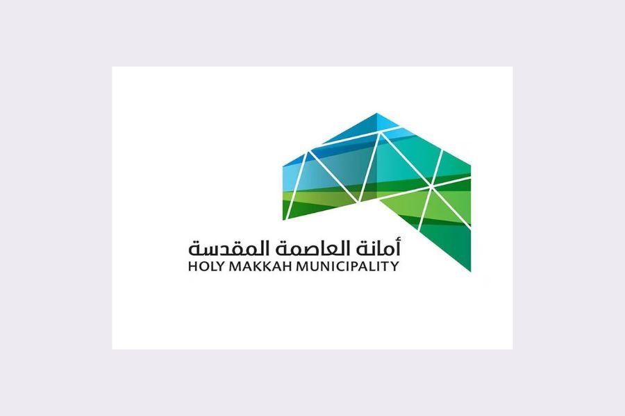 أمانة العاصمة المقدسة تطرح عدداً من الفرص الاستثمارية في مواقع متفرقة بمكة المكرمة