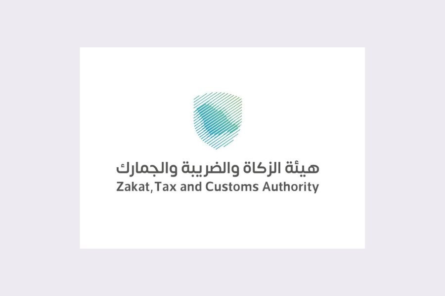 الزكاة والضريبة والجمارك تُجري تعديلات على اللائحة التنفيذية لضريبة التصرفات العقارية