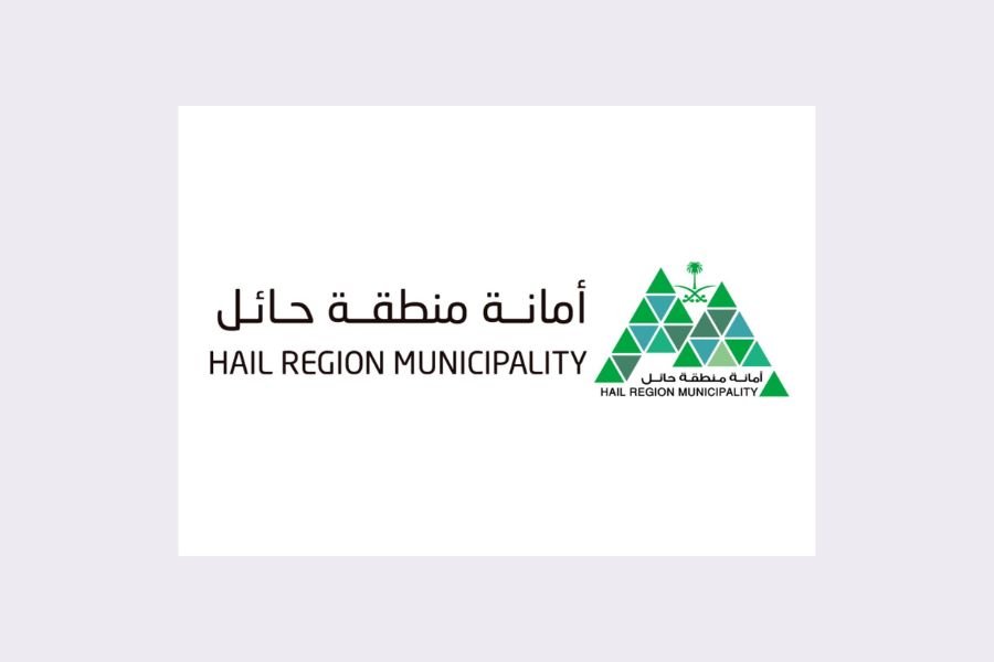 أمانة حائل تطرح عددًا من الفرص الاستثمارية