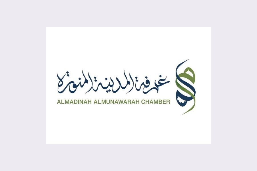 غرفة المدينة المنورة تطرح فرصة استثمارية لاستثمار جزء من متنزه البيضاء البري في النشاط السياحي